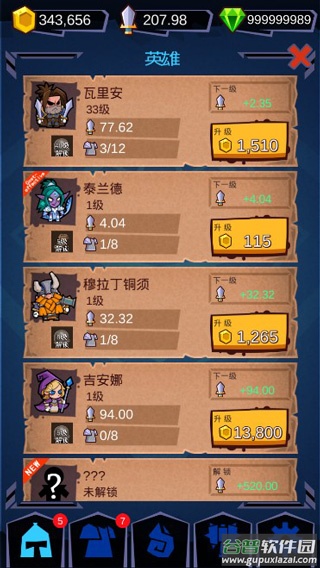 魔兽英雄地牢突袭手游截图4