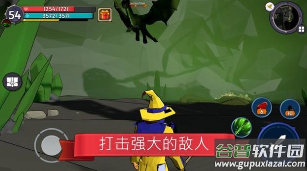 雷文诺特手游(Revenot)截图2