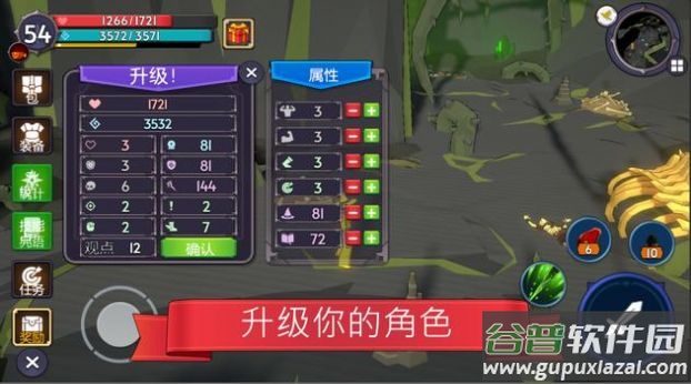 雷文诺特手游(Revenot)截图3
