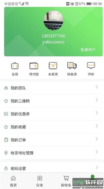 车行天下app截图2