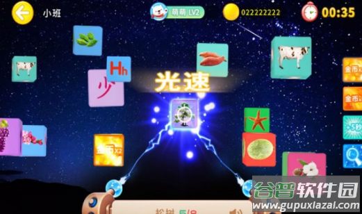认知大作战游戏