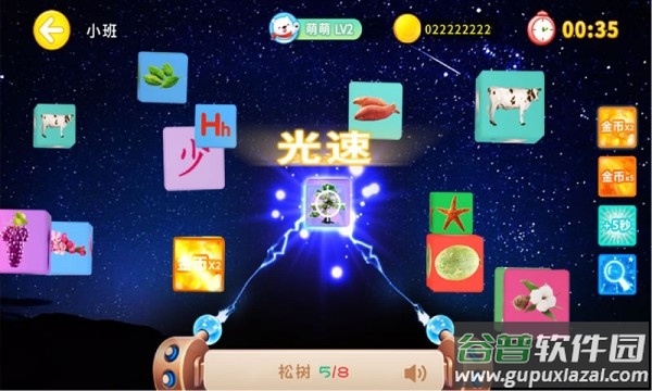认知大作战游戏截图2