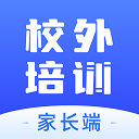 校外培训机构家长端app最新版v1.7.9