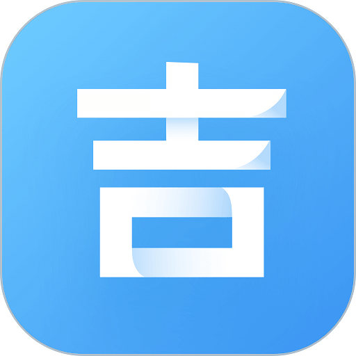 青书吉大免费版v1.0.6