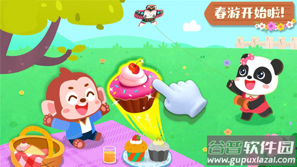 宝宝缤纷四季截图2