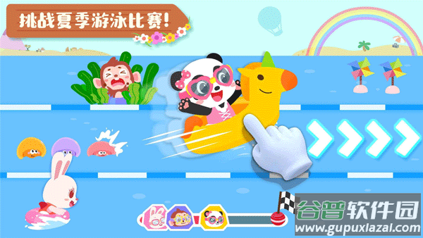 宝宝缤纷四季截图3