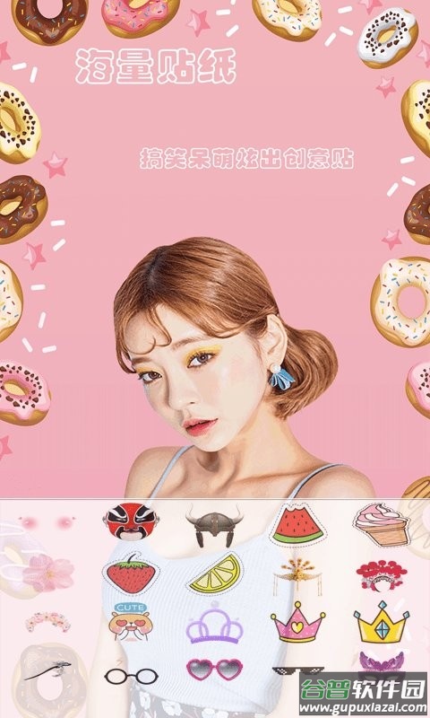 美美相机app免费下载