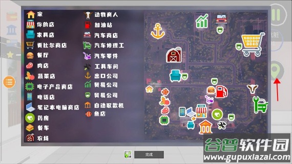 交易员生活模拟器手机版下载截图1