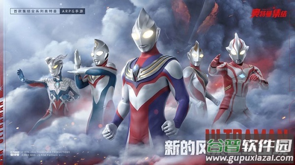 奥特曼集结测试服下载安装