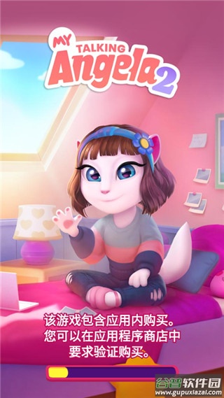 我的安吉拉2无限钻石金币版破解版