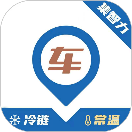 集智力直通车手机版v1.0.0