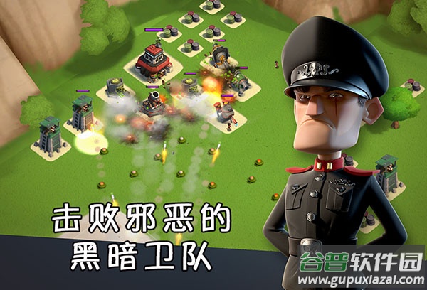 海岛奇兵魔改版手游下载安装截图2