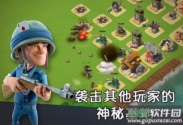海岛奇兵魔改版手游下载安装截图3