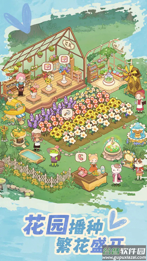 朵拉的露营餐车最新版本截图2