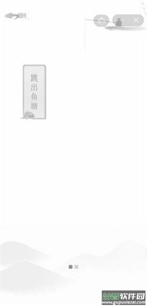 文字的信仰游戏截图1