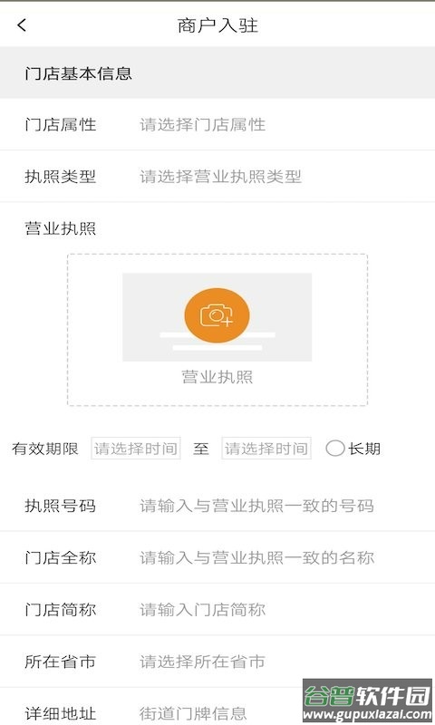 口袋零钱营销官方版截图2