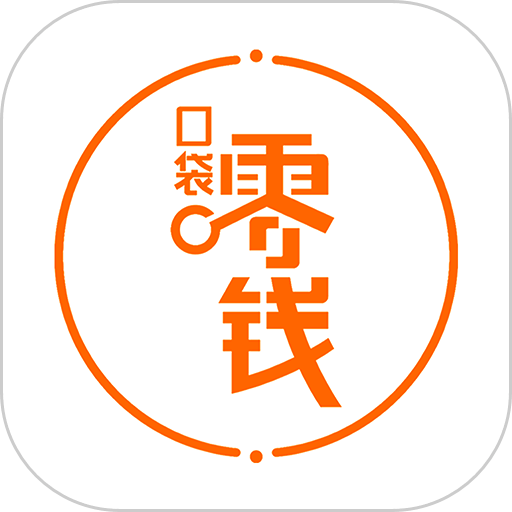 口袋零钱营销官方版v3.4.8
