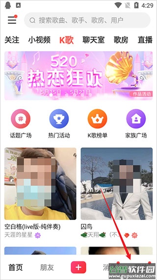 vv音乐