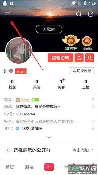 vv音乐