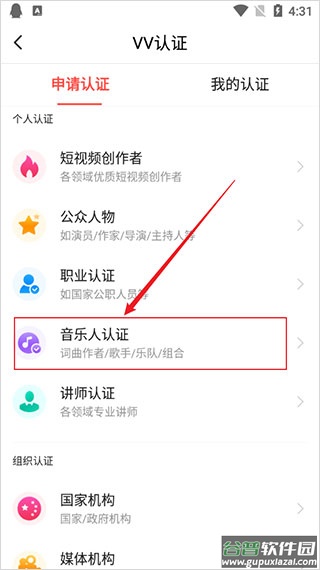 vv音乐