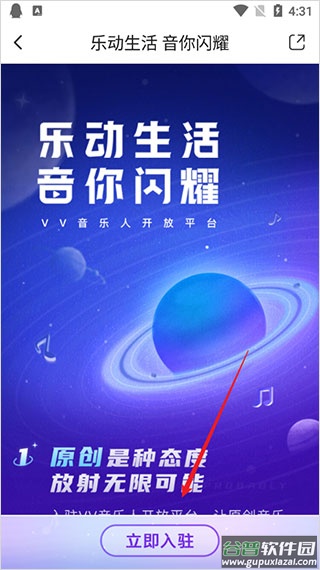 vv音乐