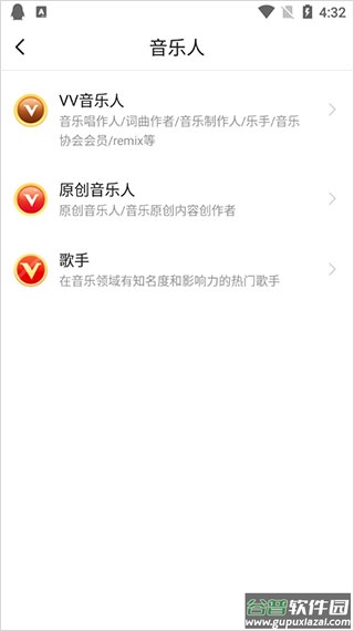 vv音乐