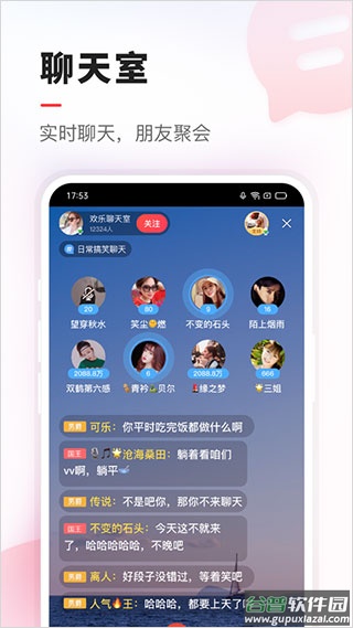vv音乐截图2