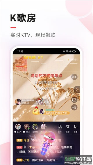 vv音乐截图4