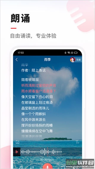 vv音乐截图5