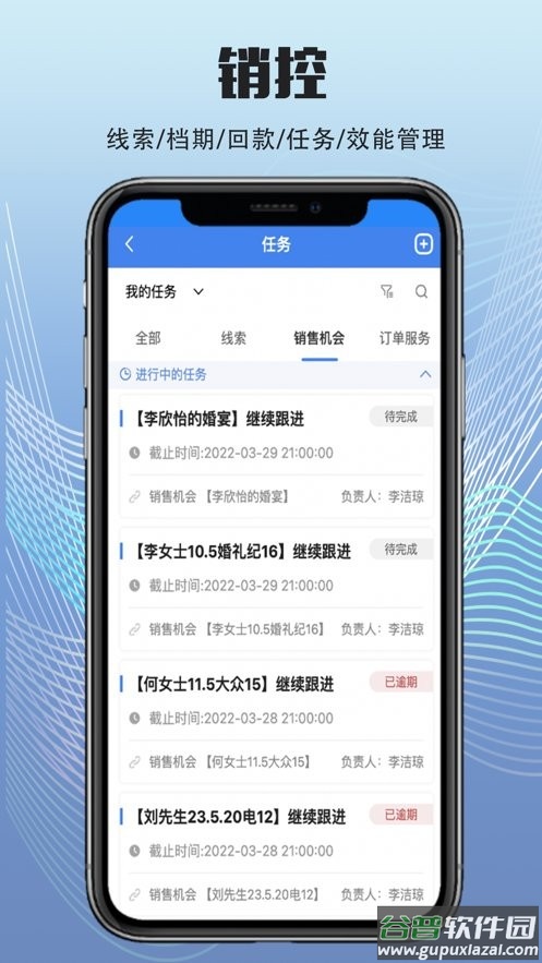 宴荟佳手机版截图2