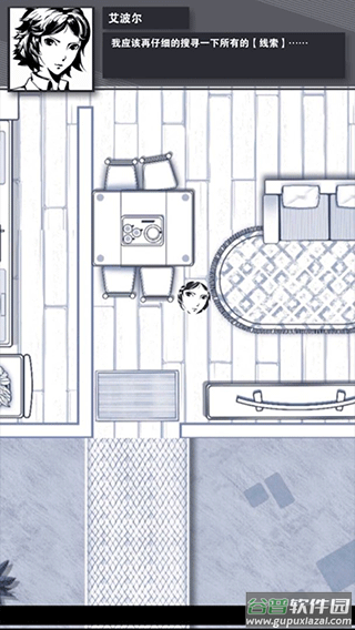 织言辨语手游下载截图2