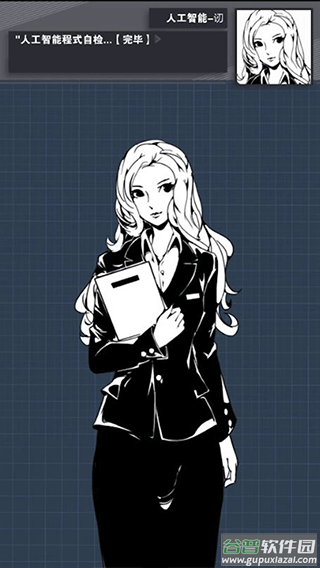 织言辨语手游下载截图3