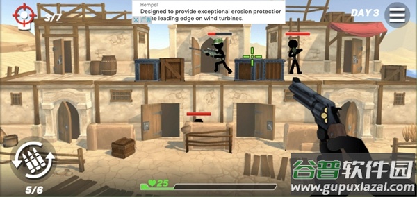 火柴人合并枪游戏下载安装(Stick Merge)截图2