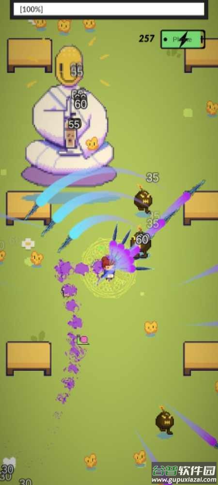 Z世代修炼者游戏截图3