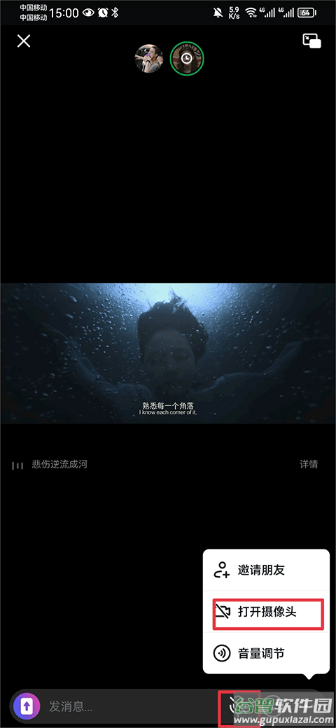 抖音放映厅app最新版