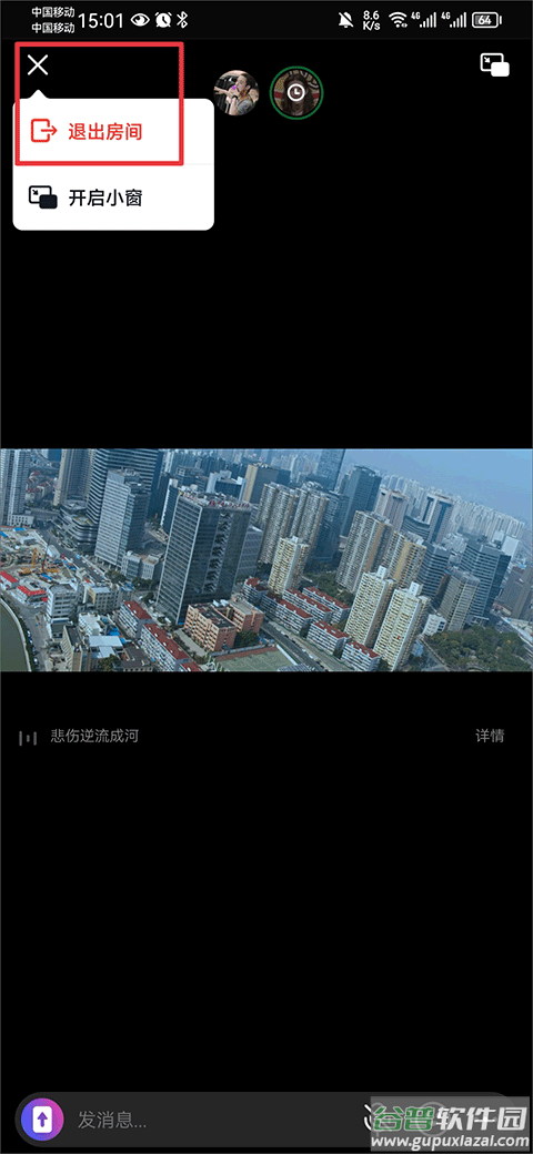 抖音放映厅app最新版