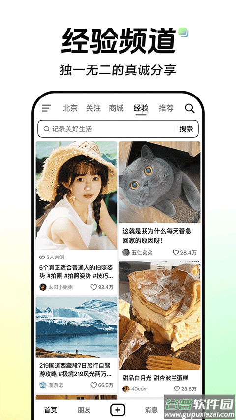 抖音放映厅app最新版截图2