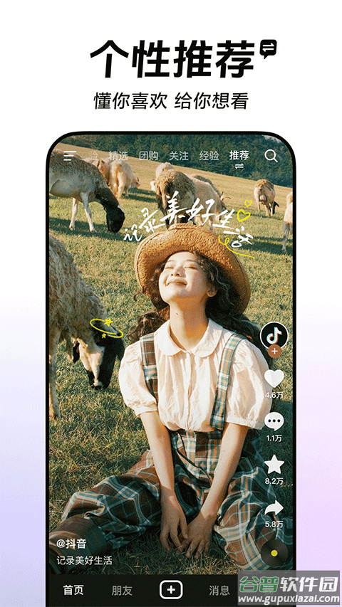 抖音放映厅app最新版截图3