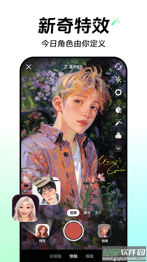 抖音放映厅app最新版截图5