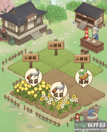 全民庄园