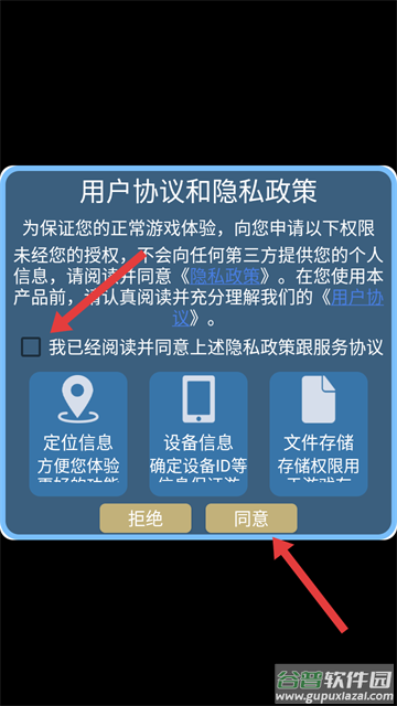 大厨师游戏