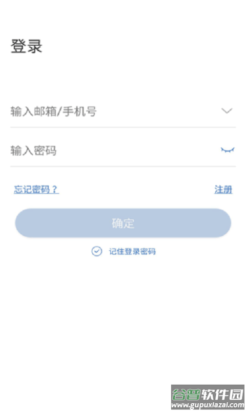 夜鹰智联摄像头截图4