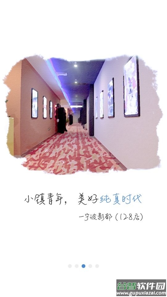 宁波影都手机版 宁波影都app官方下载