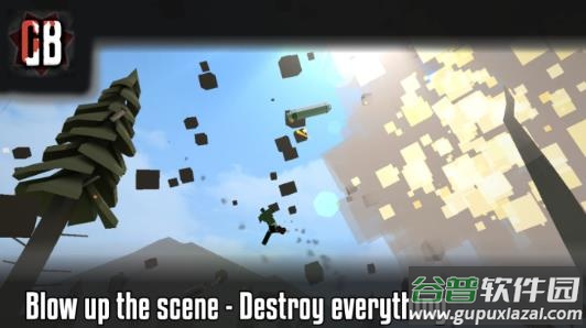 G沙盒复仇汉化版下载截图2