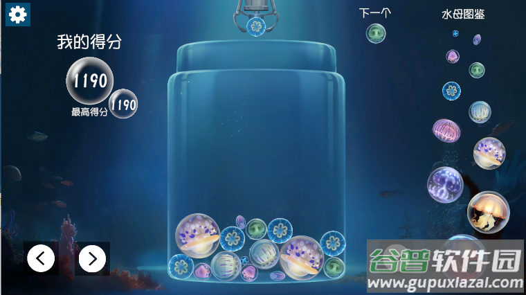 合成大水母