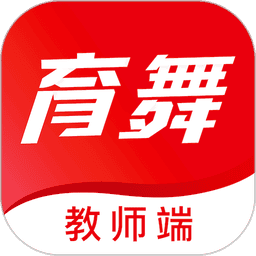 育舞教师端手机版v1.3.2