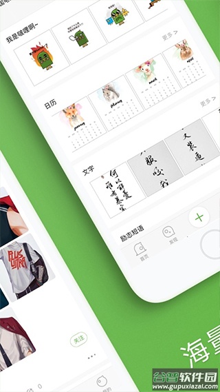 汉印错题app截图4