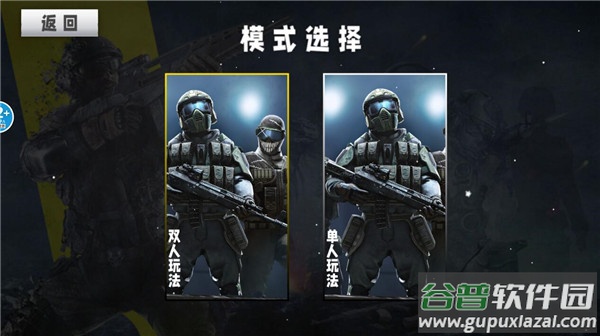 特种部队生存模拟游戏手游版下载截图4