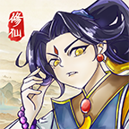 修仙群英传手游下载v1.0.0