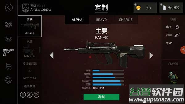 子弹力量国际服（Bullet Force）